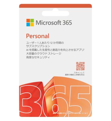 ★Microsoft / マイクロソフト Microsoft 365 Personal 2025