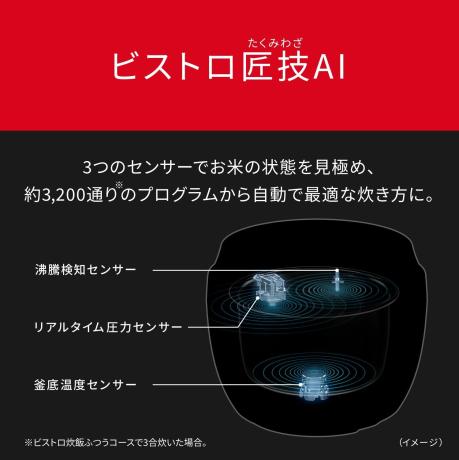 ★Panasonic / パナソニック 可変圧力IHジャー炊飯器 ビストロ SR-X710D-H [ライトグレージュ]_4