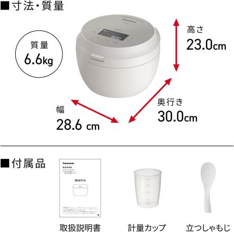 ★Panasonic / パナソニック 可変圧力IHジャー炊飯器 ビストロ SR-X710D-H [ライトグレージュ]_5