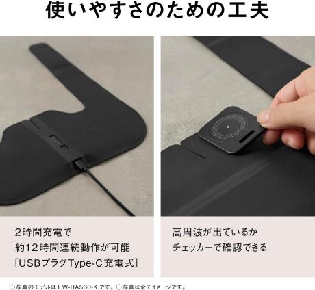 ★Panasonic / パナソニック 高周波治療器 コリコランワイド３Ｄ（肩専用）コリコランワイド3D EW-RA560-H [グレージュ]_4