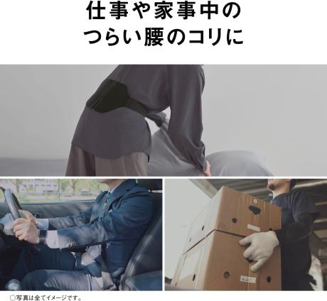 ☆Panasonic / パナソニック 高周波治療器 コリコランワイド3D（腰 