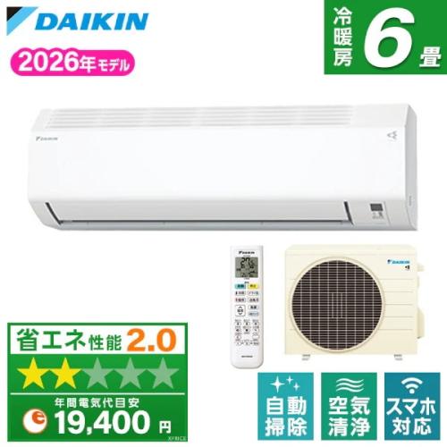 ★DAIKIN / ダイキン ルームエアコン S226ATCS-W [ホワイト][畳数目安 おもに6畳用]【設置工事なし】