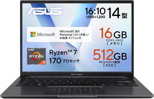★ASUS / Vivobook 14 M1405NAQ-R7165BLS インディーブラック (AMD Ryzen 7 170 メモリ16GB SSD 512GB Microsoft office)