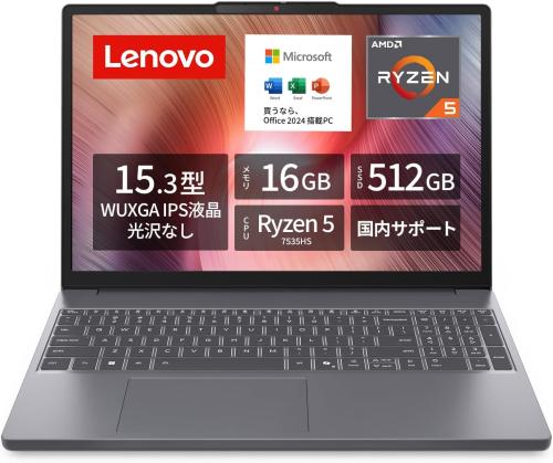 ★Lenovo / IdeaPad Slim 3 83K700HBJP ルナグレー (15.3 Ryzen 5 7535HS メモリ16GB SSD512GB MS Office搭載 Win11)