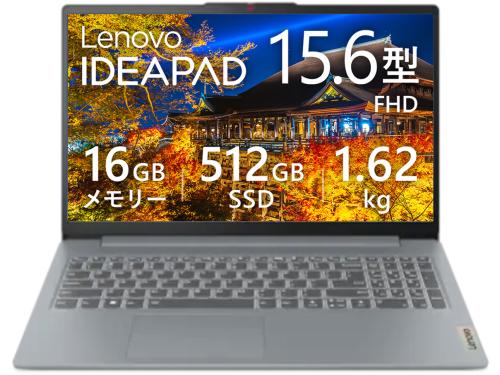 ★Lenovo IdeaPad Slim 3 Gen 8 82XQ01HLJP [アークティックグレー] (Ryzen 5 40・16GBメモリー・512GB SSD・15.6型フルHD)