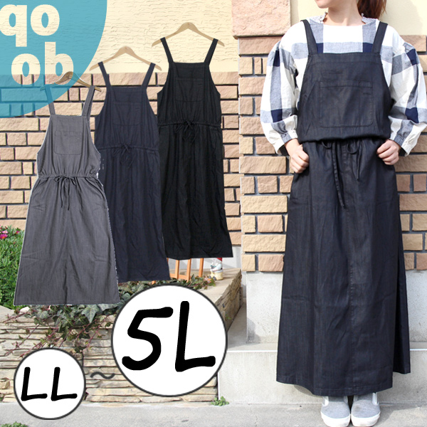 売切りセール ロングワンピース Ll 3l 4l 5l レディース 大きいサイズ ブラック グレー ネイビー Stys ａ 39 56ｑ の通販はau Pay マーケット Qoobキューブ大きいサイズのお店
