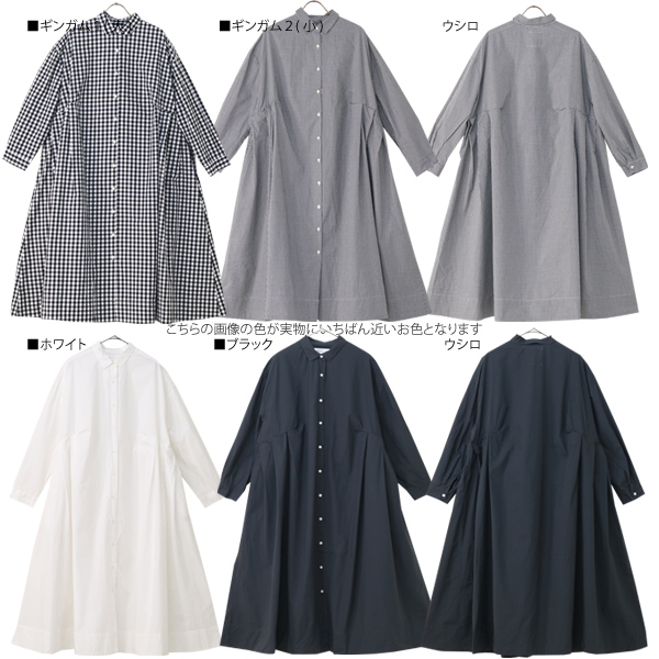 新色入荷 So エスオー タイプライターワイドタックワンピース フリーサイズでll 3l 相当までok ギンガムチェック Coc Sb 0498 の通販はau Pay マーケット Qoobキューブ大きいサイズのお店