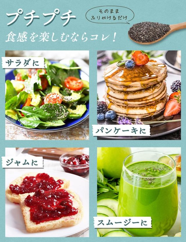チアシード 有機JAS認証 ブラックチアシード 500g オーガニック 栄養機能食品（n-3系脂肪酸）オメガ3 チアシード
