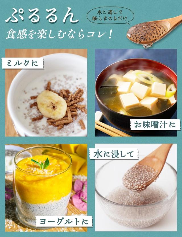チアシード 有機JAS認証 ブラックチアシード 500g オーガニック 栄養機能食品（n-3系脂肪酸）オメガ3 チアシード