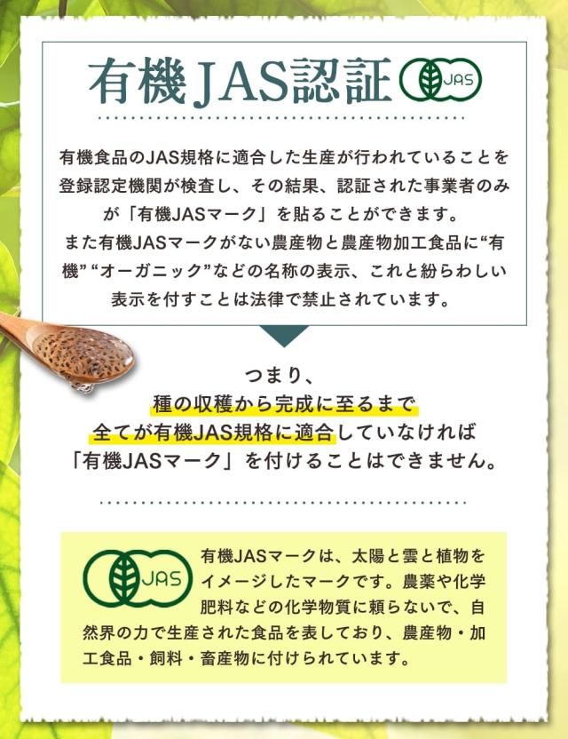 チアシード 有機JAS認証 ブラックチアシード 500g オーガニック 栄養機能食品（n-3系脂肪酸）オメガ3 チアシード