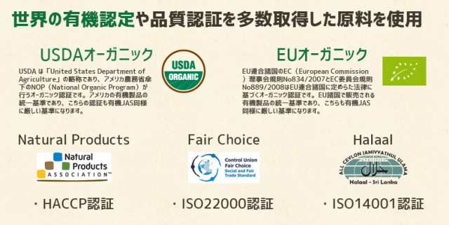 豪華 有機JAS認定 ココナッツオイル 460mL 425g オーガニック エクストラバージン 有機 ココナッツ エキストラバージン 肌 ココナッツ油  ハンズ qdtek.vn