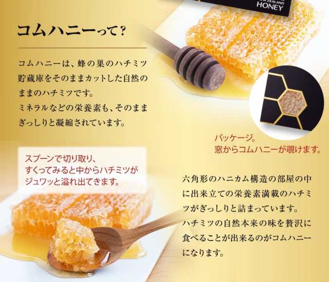 送料無料】はちみつ バリム コムハニー 400g ドイツ産 と ニュージーランド産 コムハニー340gのセット 巣蜜の通販はau PAY マーケット - スーパーフード&自然食品のハンズ 送料無料】はちみつ バリム コムハニー 400g ドイツ産 と ニュージーランド産 コムハニー340gのセット 巣蜜の通販はau PAY マーケット - スーパーフード&自然食品のハンズ