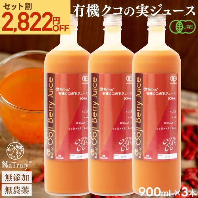腸リズムセット 新品 ファスティング