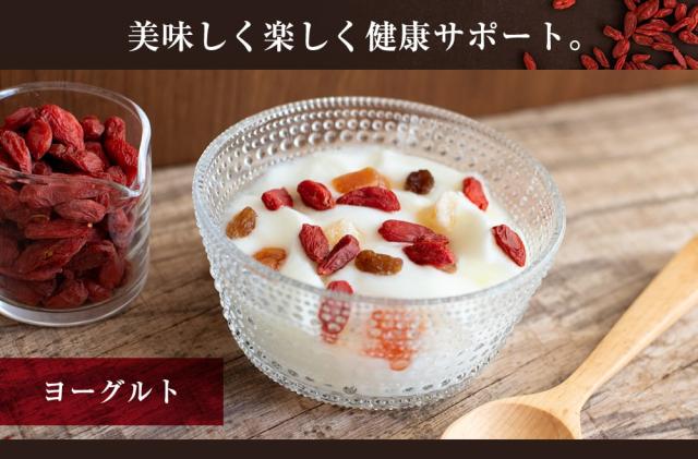 送料無料 Natruly ナトゥリー 有機jas認定クコの実 500g ゴジベリー オーガニック クコの実の通販はau Pay マーケット スーパーフード 自然食品のハンズ