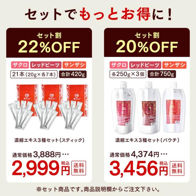 モリンダ タヒチアンノニジュース 1000ml 4本ボトル（パートナーコ 