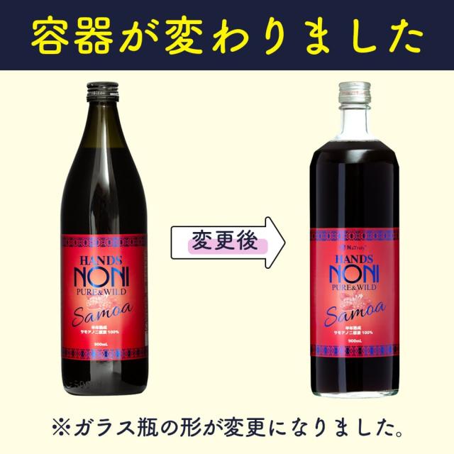 ノニジュース1000ml(パラオ産、完全熟成ノニ果汁原液100 ノニジュース1000ml(パラオ産、完全熟成ノニ果汁原液100