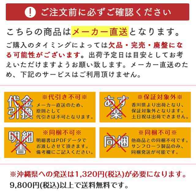 【送料無料】蜂の恵み 五年熟成プロポリス「V(ファイブ)」 120ml プロポリス 原液 サンフローラ【サンフローラ直送】