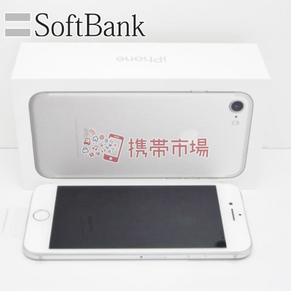 新古品 Softbank Iphone7 32gb シルバー スマホ本体 送料無料 保証あり 白ロム 未使用品 0816の通販はau Pay マーケット 携帯市場