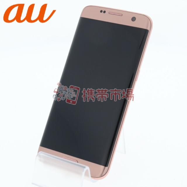 Au Scv33 Galaxy S7 Edge ピンクゴールド 美品 スマホ本体 中古 送料無料 保証あり 白ロムの通販はau Pay マーケット 携帯市場