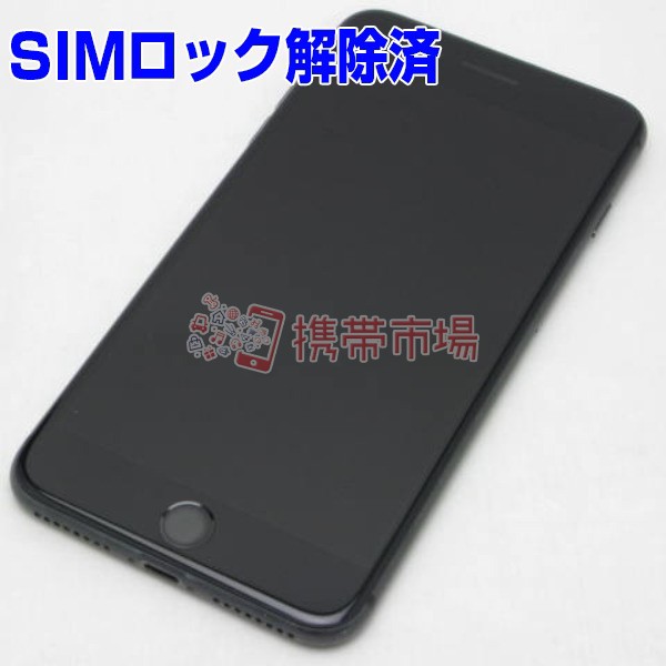 Simフリー Docomo Iphone8 Plus 64gb スペースグレイ 美品 スマホ本体 中古 送料無料 保証あり 白ロムの通販はau Pay マーケット 携帯市場