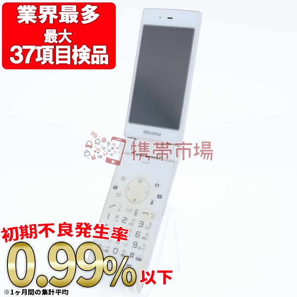 ドコモ Sh 07f White ガラケー 本体 中古 送料無料 保証あり 白ロムの通販はau Pay マーケット 携帯市場