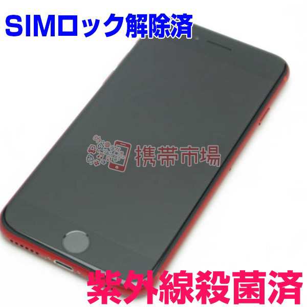 Simフリー Docomo Iphone8 64gb Product Red スマホ本体 中古 送料無料 保証あり 白ロムの通販はau Pay マーケット 携帯市場