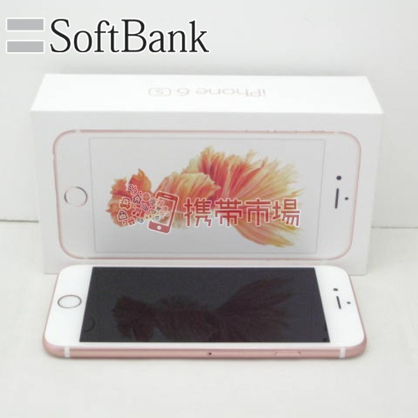 ポイント3 Softbank Iphone6s 64gb ローズゴールド 美品 スマホ本体 中古 送料無料 保証あり 白ロムの通販はau Pay マーケット 携帯市場