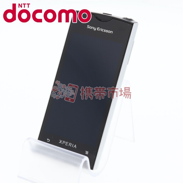 Docomo So 03c Xperia Ray White 美品 スマホ本体 中古 送料無料 保証あり 白ロムの通販はau Pay マーケット 携帯市場