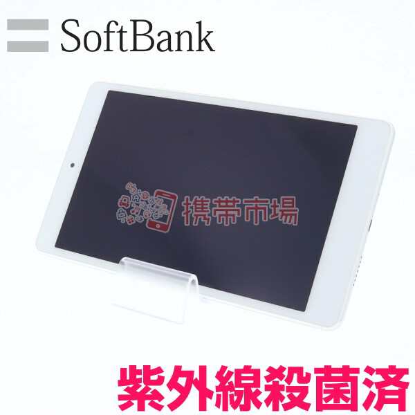 Softbank 701hw Mediapad M3 Lite S ホワイト タブレット本体 美品 中古 送料無料 保証あり 白ロムの通販はau Pay マーケット 携帯市場