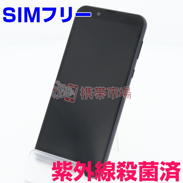 Simフリー 楽天モバイル Aquos Sense2 Sh M08 ニュアンスブラック 美品 スマホ本体 中古 送料無料 保証ありの通販はau Pay マーケット 携帯市場