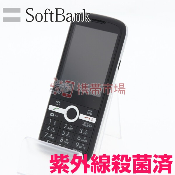 Softbank 301z ガラケー Targo Com Br