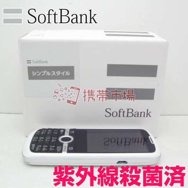 Softbank 301z シンプルスタイル ホワイト 美品 ガラケー 本体 中古 送料無料 保証あり 白ロムの通販はau Pay マーケット 携帯市場