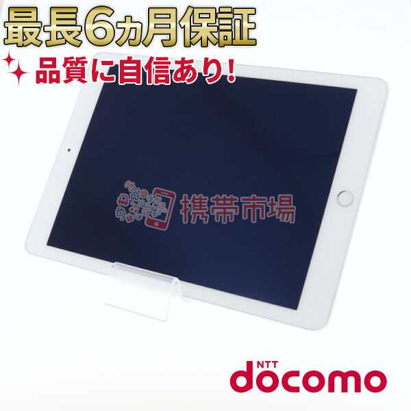 ドコモ Docomo Ipad Air2 Wi Fi Cellular 64gb シルバー A1567 タブレット本体 美品 中古 送料無料の通販はau Pay マーケット 携帯市場