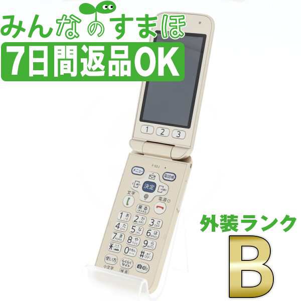 Simフリー ドコモ F 02j らくらくホン ゴールド 美品 ガラケー 本体 中古 送料無料 保証あり 白ロムの通販はau Pay マーケット 携帯市場