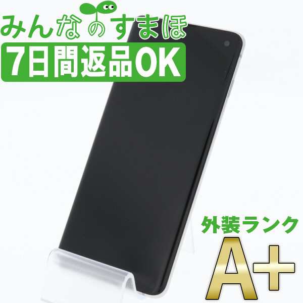 Simフリー Au Scv41 Galaxy S10 プリズムホワイト 美品 スマホ本体 中古 送料無料 保証あり 白ロムの通販はau Pay マーケット 携帯市場