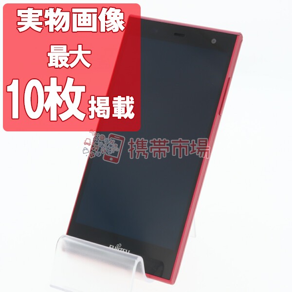 Simフリー Mineo Arrows M02 ピンク 美品 スマホ本体 中古 送料無料 保証あり 白ロムの通販はau Pay マーケット 携帯市場