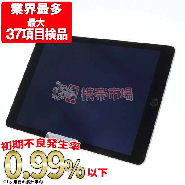 被り心地最高 Ipad Air2 Wi Fi 16gb ソフトバンク A1567 好評 被り心地最高 Ipad Air2 Wi Fi 16gb ソフトバンク A1567 好評