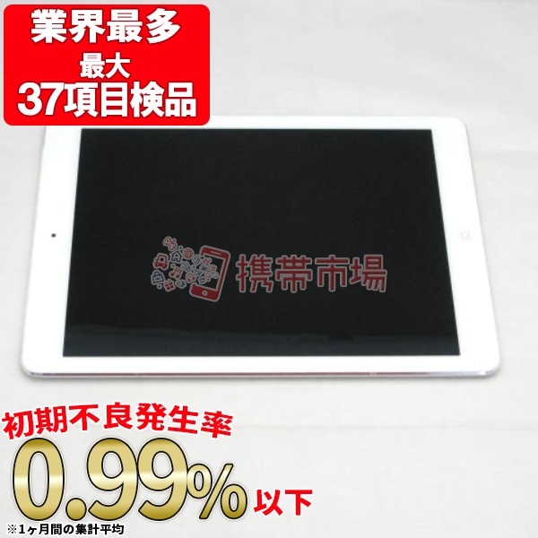 ソフトバンク Softbank Ipad Air Wi Fi Cellular 16gb シルバー A1475 タブレット本体 中古 送料無料の通販はau Pay マーケット 携帯市場 ソフトバンク Softbank Ipad Air Wi Fi Cellular 16gb シルバー A1475 タブレット本体 中古 送料無料の通販はau Pay マーケット 携帯市場