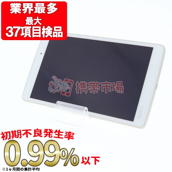 Simフリー Au Lgt31 Qua Tab Px ホワイト タブレット本体 美品 中古 送料無料 保証あり 白ロムの通販はau Pay マーケット 携帯市場 Simフリー Au Lgt31 Qua Tab Px ホワイト タブレット本体 美品 中古 送料無料 保証あり 白ロムの通販はau Pay マーケット 携帯市場