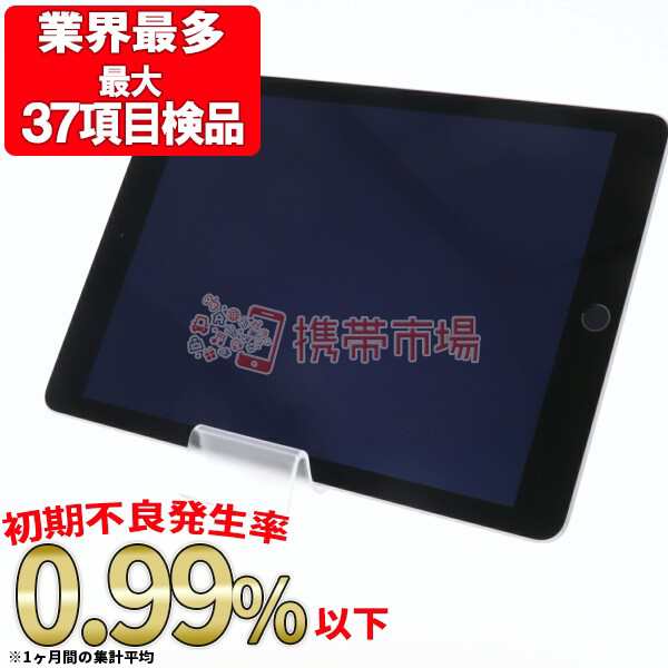 ドコモ Docomo Ipad Air2 Wi Fi Cellular 64gb スペースグレイ A1567 タブレット本体 美品 中古 送料無料の通販はau Pay マーケット 携帯市場