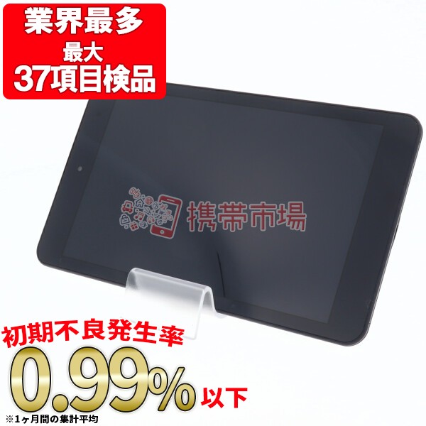 Simフリー Au Kyt31 Qua Tab 01 ネイビー タブレット本体 美品 中古 送料無料 保証あり 白ロムの通販はau Pay マーケット 携帯市場