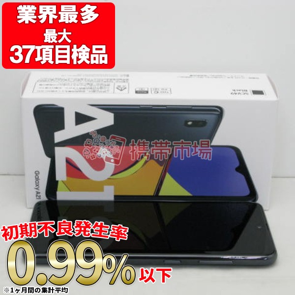 Simフリー Uqモバイル Uqmobile Galaxy 1 Scv49 ブラック 美品 スマホ本体 中古 送料無料 保証あり 白ロムの通販はau Pay マーケット 携帯市場