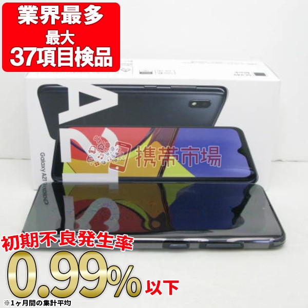 Simフリー 新古品 Uqモバイル Uqmobile Galaxy 1 Scv49 ブラック スマホ本体 送料無料 保証あり 白ロムの通販はau Pay マーケット 携帯市場