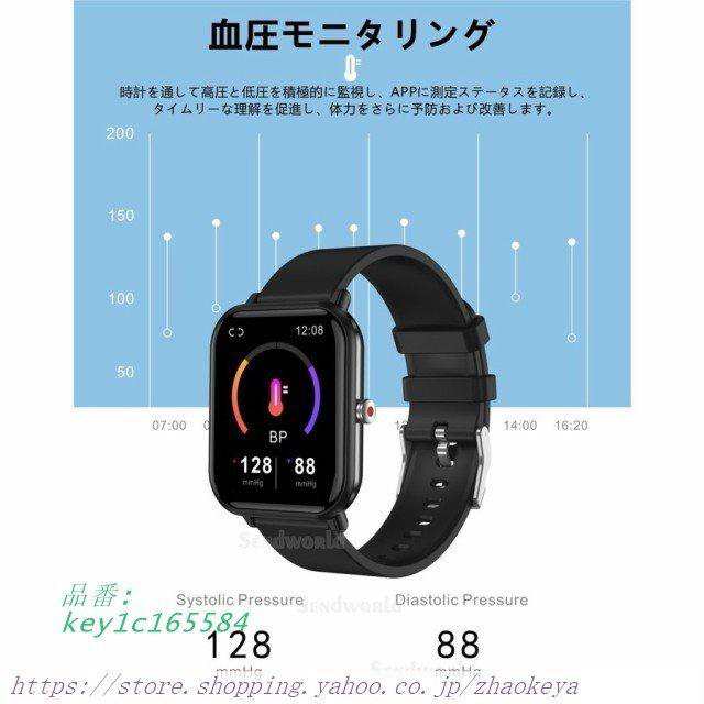 B57 smartwatch outlet price