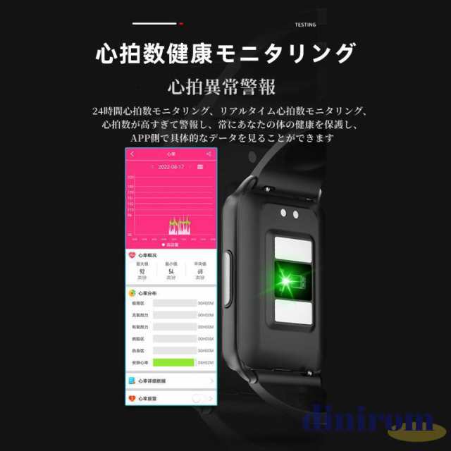 スマートウォッチ 日本製 センサー 心電図 体温 血中酸素 血圧 血糖