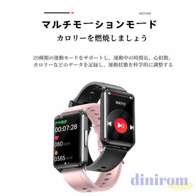 スマートウォッチ 日本製 センサー 心電図 体温 血中酸素 血圧 血糖