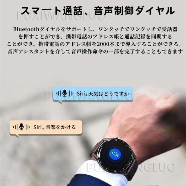 血糖測定付き」スマートウォッチ 日本製 センサー 24時間心拍数測定