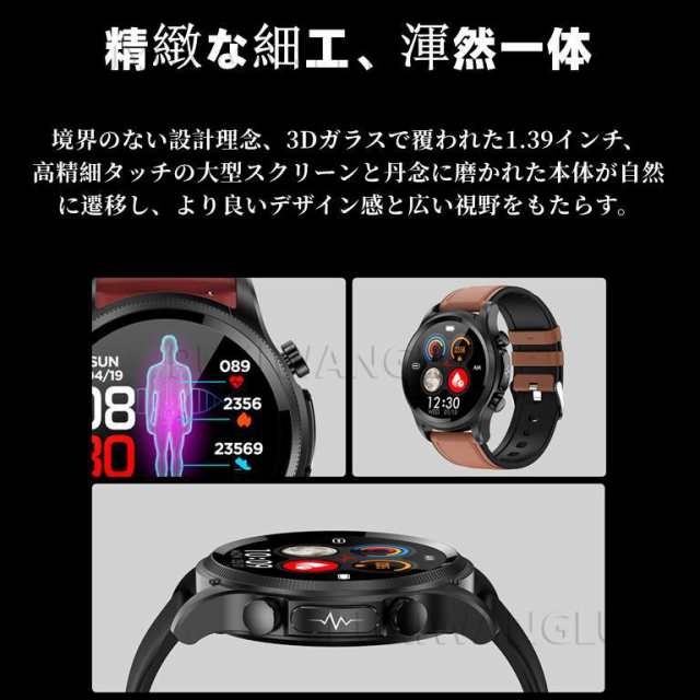 非侵襲的血糖値測定】スマートウォッチ 日本製 センサー 心電図ECG+PPT