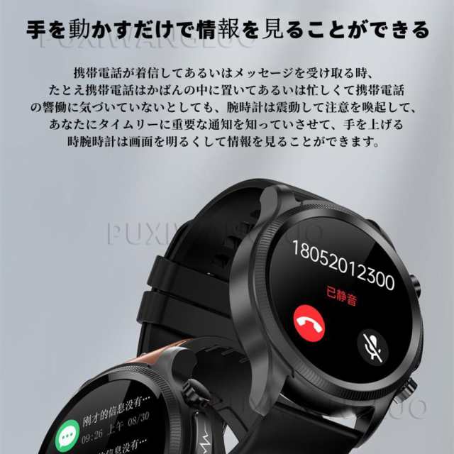 非侵襲的血糖値測定】スマートウォッチ 日本製 センサー 心電図ECG+PPT