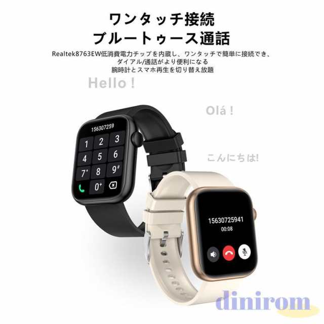 通話機能付き】 スマートウォッチ 日本製センサー 体温 心拍 血中酸素